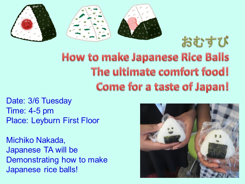 Rice Ball Flyer and comfort food